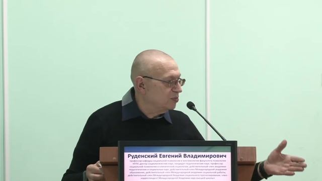 Городское родительское собрание «Конфликты родителя и ребёнка»