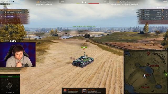 АКТЕР ПОЗВОНИЛ ЛЕВШЕ НА СТРИМЕ / ПРЕМ ТАНК ИМЕНИ ДЖОВА / РАЗГОВОРЫ ПО СКАЙПУ (Ч1) / WORLD OF TANKS