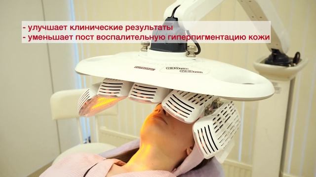Healite II процедура Bella Skin Clinic смотреть онлайн