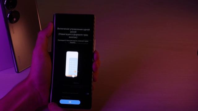 Обзор HONOR 70: мощный 5G-смартфон для продуктивной работы и необычного контента