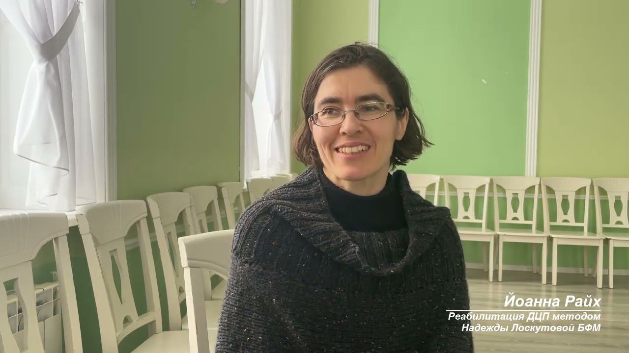 Реабилитация ДЦП. С БФМ за 2 года никаких откатов смотреть онлайн