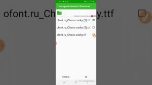 Как установить шрифт "Choco Cooky" НА ЛЮБОЙ ТЕЛЕФОН?