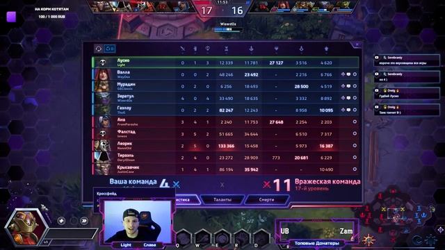Хочу играть в хотс!!! #heroesofthestorm #hots #хотс #хирософзесторм #blizzard #microsoft #xbox #mob смотреть онлайн