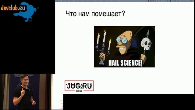2019.02.28 Руслан Ахметзянов — Имеющий уши да улучшит: работаем с фидбэком правильно. смотреть онлайн