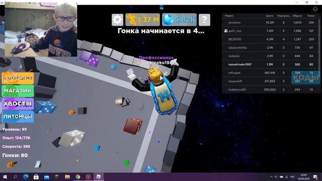 Роблокс легенды скорости и побег от тик ток Я з Олегом смотреть онлайн
