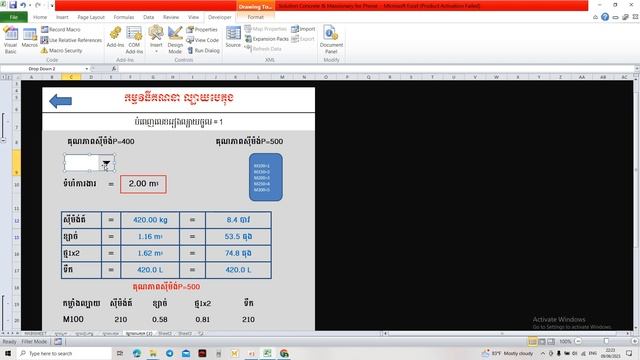 Excel use Combo Box смотреть онлайн