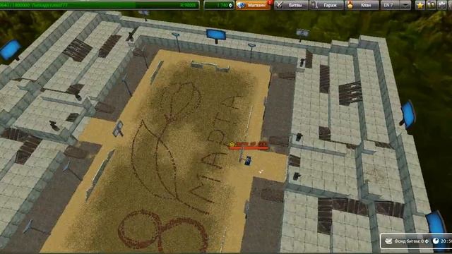 8 Марта ) Для Солнышка ) смотреть онлайн