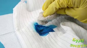 Как Удалить чернила с рубашки в области кармана?