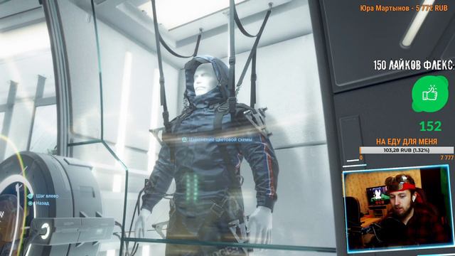 ЗАКАЗ И ДОСТАВКА ЖИВОГО ЧЕЛОВЕКА ► Death Stranding Прохождение Часть 6 (ламповый стрим) смотреть онлайн