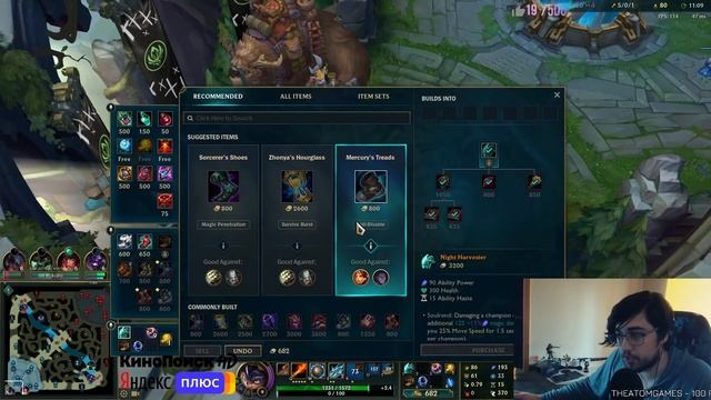 САМЫЙ ИМБОВЫЙ ЧЕМПИОН В ЛОЛЕ! СЖИГАЕТ ВСЕХ! | League of legends смотреть онлайн