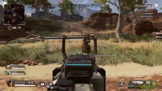 КОМАНДА ПРЕВЫШЕ ВСЕГО | Apex Legends [Нарезка]