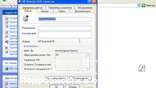 Бесплатные компьютерные курсы для пенсионеров смотреть онлайн