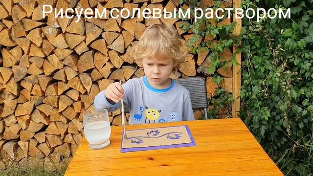 Рисование солью без красок. Знакомство с кристаллами. смотреть онлайн