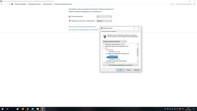 Установка и настройка нового SSD смотреть онлайн