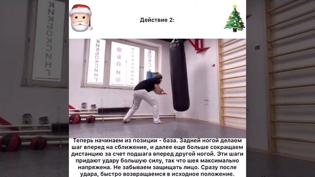 Capoeira technique. Ep.55: Cabeçada (Кабесада) - удар головой! [Special NEW YEAR tutorial] смотреть онлайн