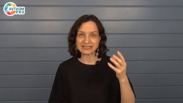 Показатели эффективности. Аутизм, ЗПР, ОВЗ. смотреть онлайн