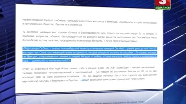 Геополитика - мир за неделю (Права человека Взгляд в мир) (Евгений Новиков) (26.09.2016) смотреть онлайн