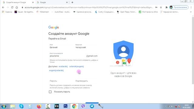 КАК СОЗДАТЬ почту Gmail Регистрация | Электронная почта 2021 смотреть онлайн