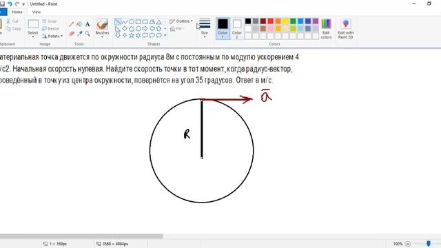 Олимпиада Физтех 11 класс. Отборочный тур 2024. Задание 1 смотреть онлайн