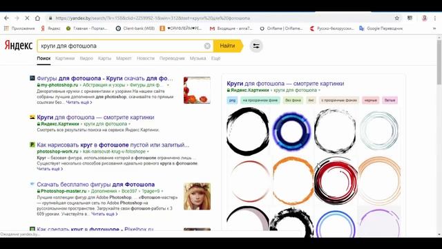 Как я делаю акценты каталога в Power Point