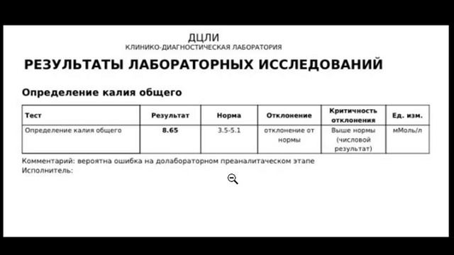 Запис 2020 04 19 16 23 45 583 смотреть онлайн
