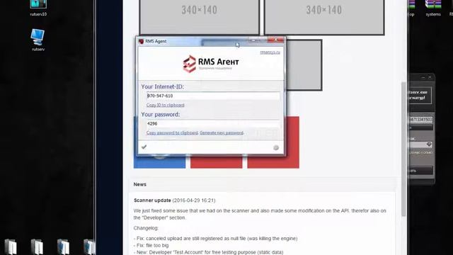 RMS Fuder 2.1.3 (криптор rutserv.exe) смотреть онлайн