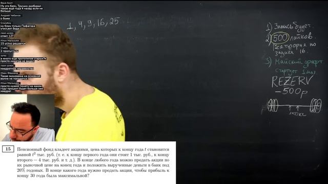 Досрочный ЕГЭ. Резервный день 19.04.2023. Полный разбор смотреть онлайн