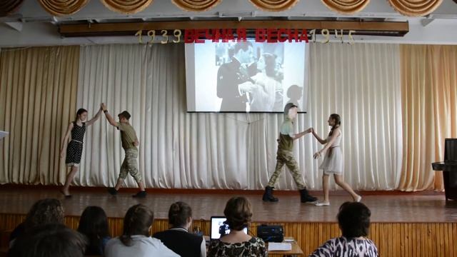 Военный вальс смотреть онлайн