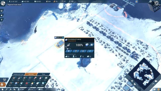 Anno 2205 прохождение # 17 ► ПОЛНЫЙ ПОРЯДОК смотреть онлайн