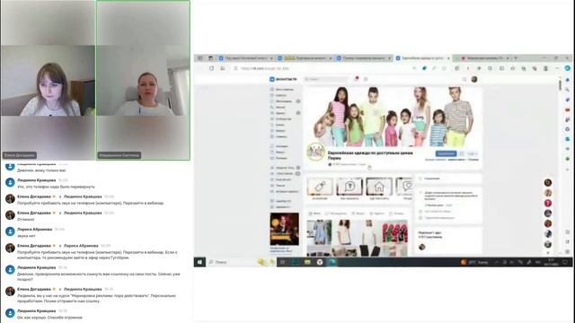 Онлайн-интерактив "Маркировка рекламы: Переупаковка сообщества VK" смотреть онлайн