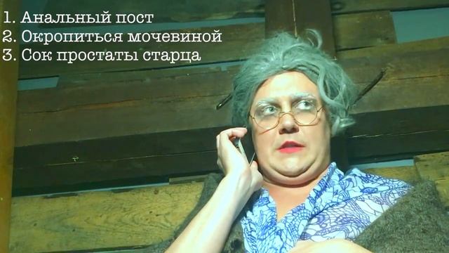 НЕ БУДЬТЕ ДУРАМИ! КОНТРАЦЕПТИВ ДО КЛИМАКСА, А ПРИ КЛИМАКСЕ СЛАБИТЕЛЬНОЕ! ПРОВЕРЕНО НА СЕБЕ!РАБОТАЕТ смотреть онлайн