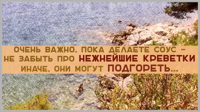 "КАП-ФЕРРА" - французский салат, придуманный русским! Пошаговый видео рецепт смотреть онлайн