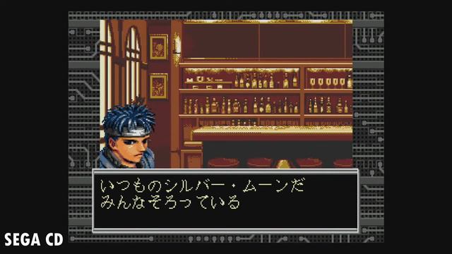 Shadowrun - Genesis Vs Sega CD