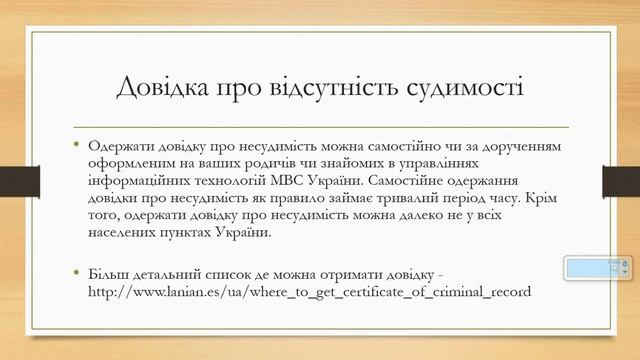 Як отримати дозвіл на гладкоствольну рушницю, зброю, как получить разрешение на оружие смотреть онлайн