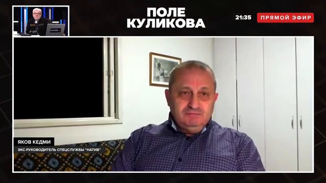 Шикарный анализ! Яков Кедми МОЩНО о БЕЗДАРНОЙ и ТУПОЙ политики США
