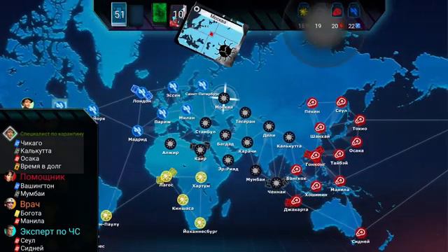 Pandemic The Board Game - первый взгляд (без комментариев) смотреть онлайн