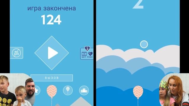 ЧЕЛЛЕНДЖ испытание для ПАПЫ Мы играем Rise Up смотреть онлайн