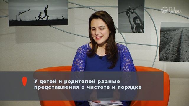 Как приобщить ребенка к домашним обязанностям? | Принято считать смотреть онлайн
