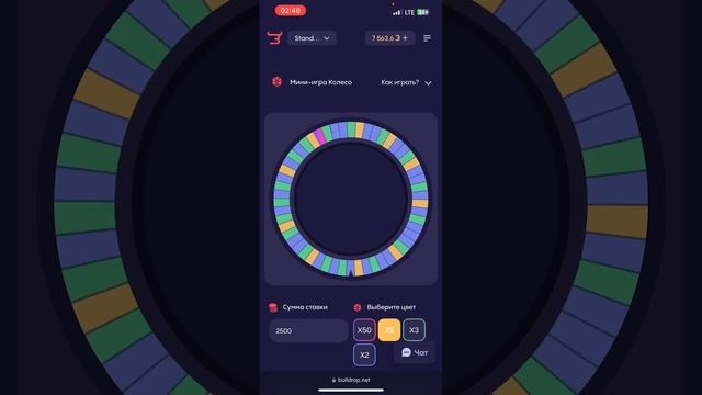 КАК ПРОБИТЬ ПОТОЛОК ПО БАЛАНСУ НА BULLDROP? СЕЙЧАС ПОКАЖУ! смотреть онлайн