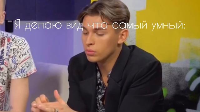 Мироса перебивают на протяжении 50 минут смотреть онлайн