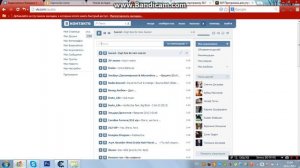 Как сделать светомузыку на компе