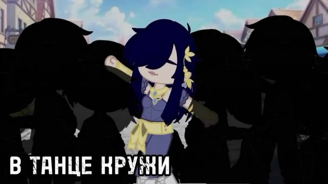 //meme//~наложница Катарина, мать третьего принца?!~//НЕВРИ2!!!//@lisa_millkis// смотреть онлайн