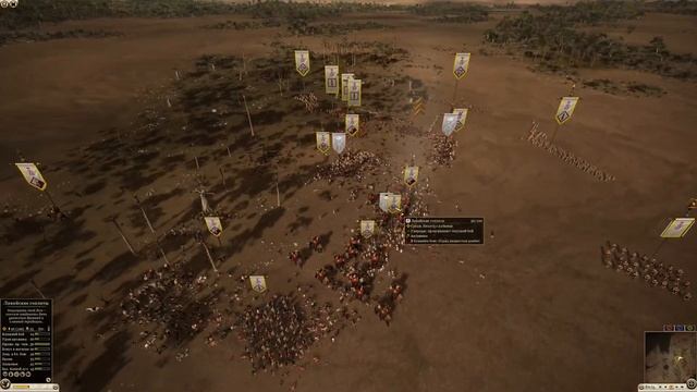 Cup of Nations 2023. Total War: Rome II. Обзор на стриме #4 смотреть онлайн