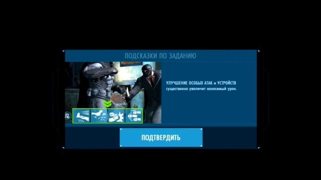 Проходим свайп-файтинг Batman: Arkham Origins #2 смотреть онлайн