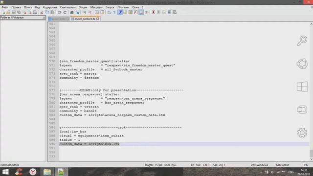 урок сталкерского модинга №17, создание тайников. смотреть онлайн