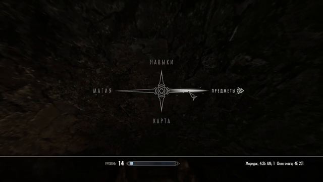 ДРАКОН И РИФТЕН! | The Elder Scrolls V: Skyrim| #14 смотреть онлайн