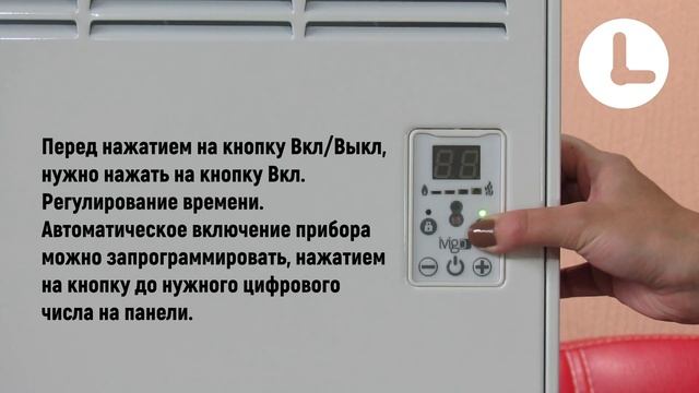 Конвекторы IVigo. Руководство по эксплуатации и монтажу