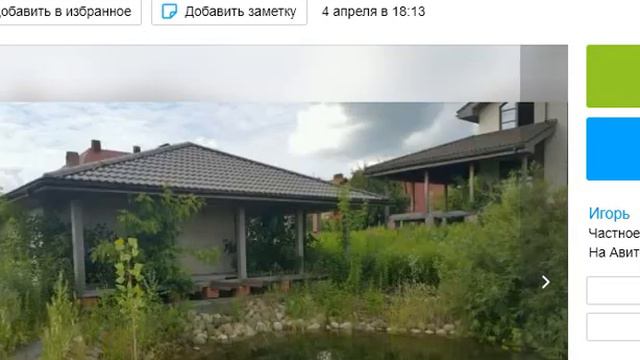 вторая базовая энергия 7 смотреть онлайн