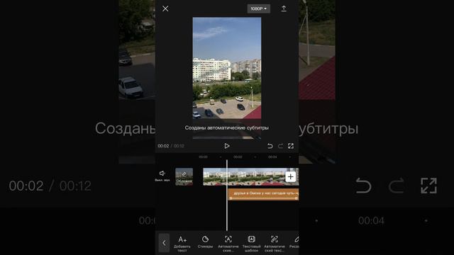 Как сделать бегущие титры на видео смотреть онлайн