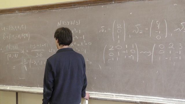 Смирнов С. В. - Линейная алгебра. Семинары - Операторы в евклидовых пространствах смотреть онлайн